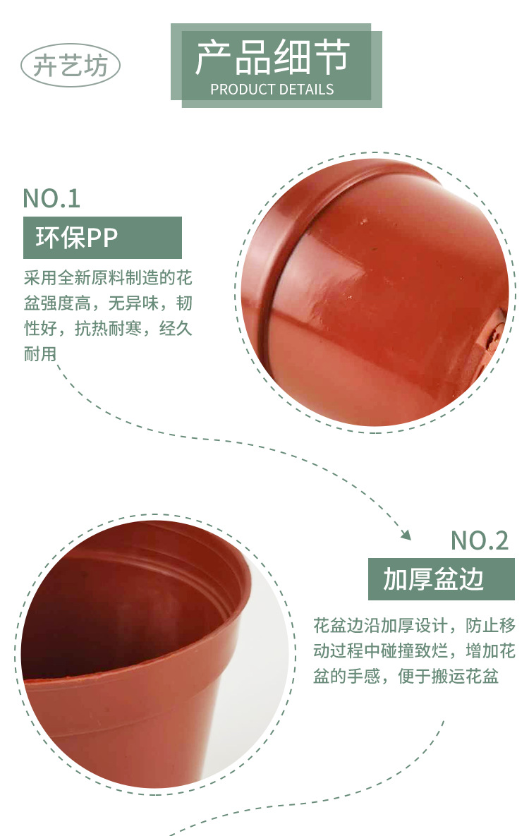 详情页--_07.png