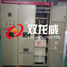 重慶市合川區 水阻櫃 高壓電機液阻起動櫃 高壓電機液阻軟起動櫃