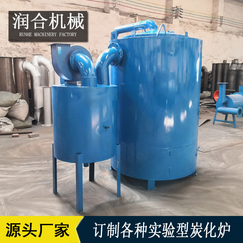 木炭生产设备小型烧炭机  民用机制木炭机 无烟炭生产机器全套