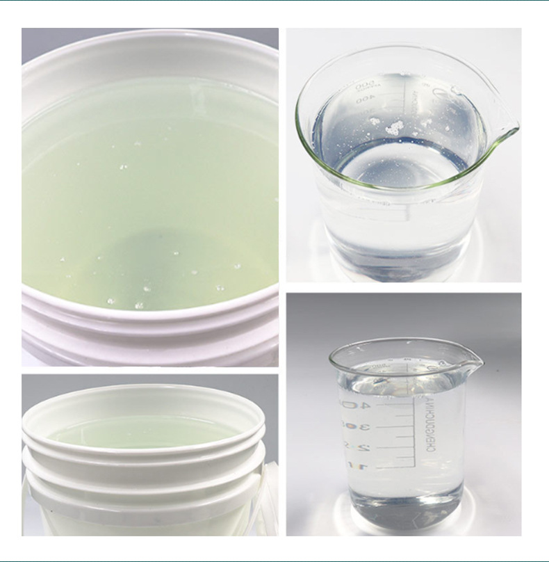 油污乳化剂内页_07