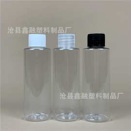 现货 70ml塑料瓶 透明pet平肩塑料瓶 液体分装瓶 精油分装塑料瓶
