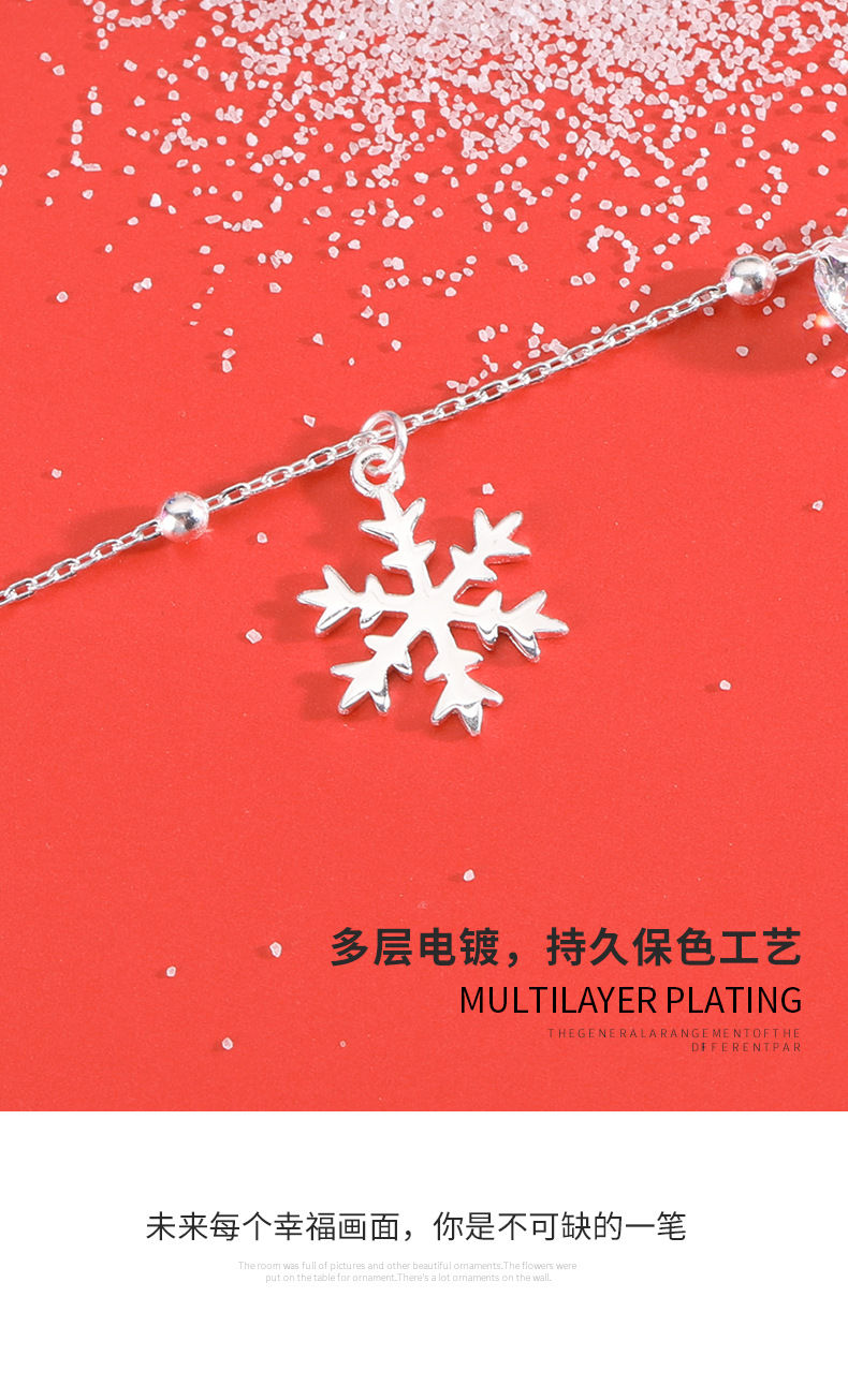 圣诞雪花手链详情_10.jpg