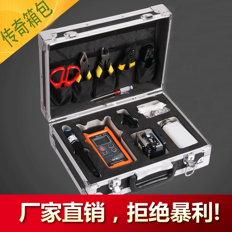 铝合金全套金属五金收纳箱多功能维修仪器电工包工具箱工具包批发