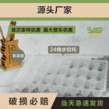 �S��ֱ�N�ӹ�����PP����͸��һ�����ك�24��ˮ��ϱP�Ѓ��б��r��