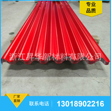 ���S���l0.7-1.2mm 780�ʹ��˙M��b�X�V�i�A�����˰堝��