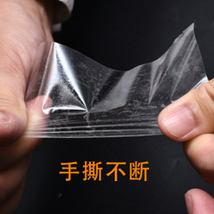 PET double-sided transparent tape, no adhesive residue, transferable, tear-resistant, high-viscosity waterproof double-sided tape
