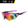 Street bike, sunglasses suitable for men and women, glasses for cycling solar-powered, suitable for import, European style