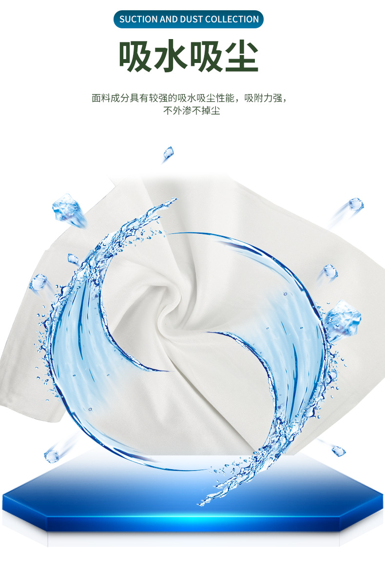 详情-1009sle无尘布_05