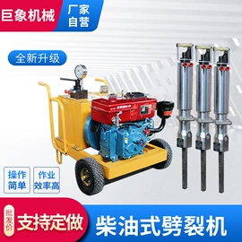 凿岩机械;液压泵;液压缸