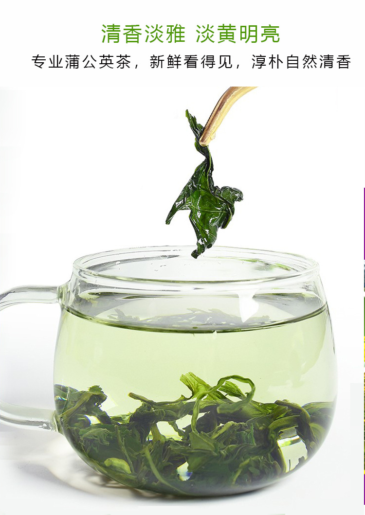 Dandelion Leaf Tea (Taraxacum officinale) — Dried Pu Gong Ying Herbal Tea, 500g Loose Leaf specifications