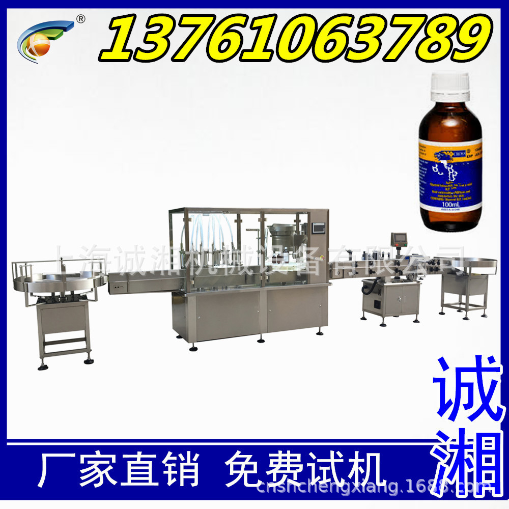 # 诚湘机械 500ml药液塑料瓶灌装机 6头机械泵灌装设备