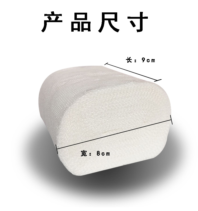 详情页3（2）