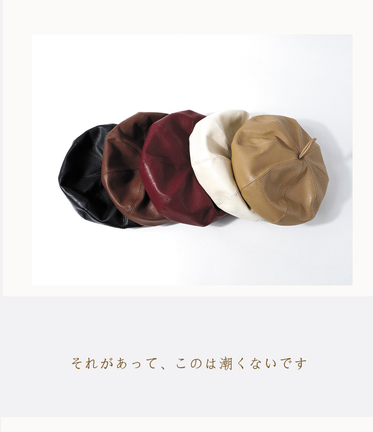 Retro Pure Color Pu Beret display picture 3