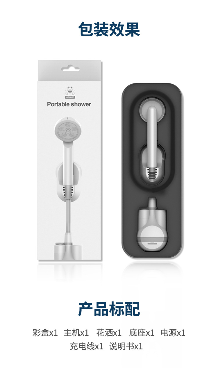 2003花洒-详情(1)_12