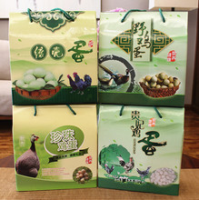 现货绿壳鸡蛋野鸡蛋贵妃鸡蛋珍珠鸡蛋包装盒珍禽蛋包装礼品盒定制