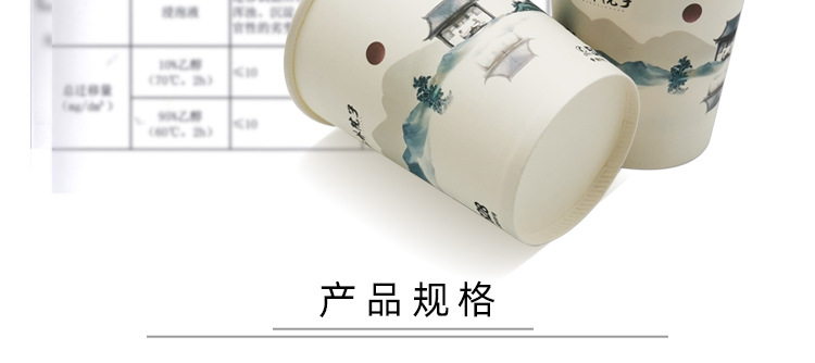 一次性纸杯定制.jpg