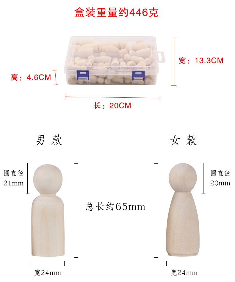 盒装木质人偶-55个-戴帽款_04.jpg