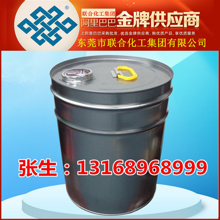 枪水 纺织品行业专用 20L装 纺织品清洁剂 环保无味 去污效果好