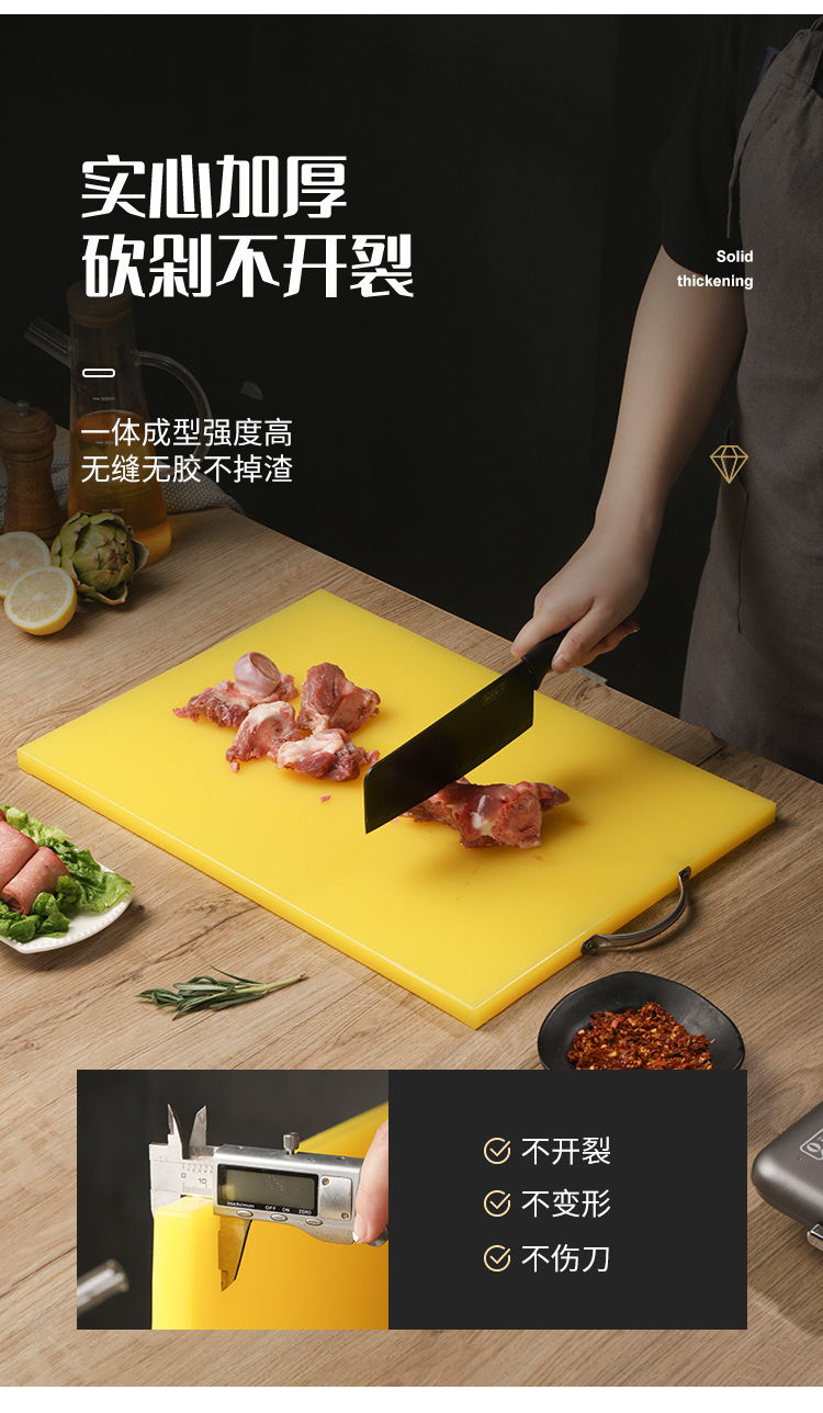 砧板_05
