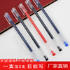 Capacious quick dry gel pen, set, wholesale