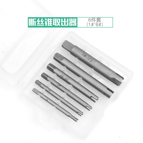 Broken tap extractor, hand tap breaking tool set, manual tapping tap extractor for tapping broken threads