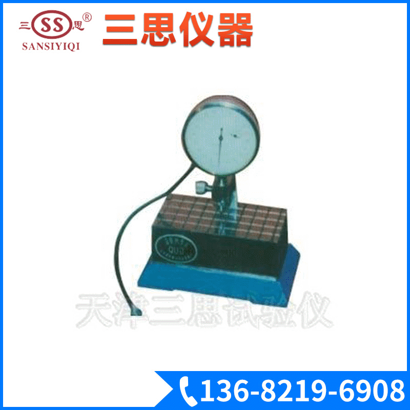 漆膜测厚仪，油漆涂料试验仪器，测厚仪