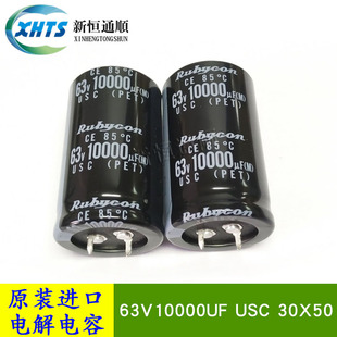 63V10000UF USC 30X50 ԭ�b��؛�t��ʯ 63USC10000M �X늽������