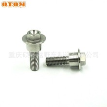 OTOMĦ܇|bݽz m CRF250R CRF450R Seat Bolt