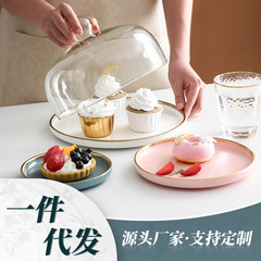 Nordic small fresh dessert plate transparent glass lid cake plate Western pastry baking dessert plate snack fruit storage plate