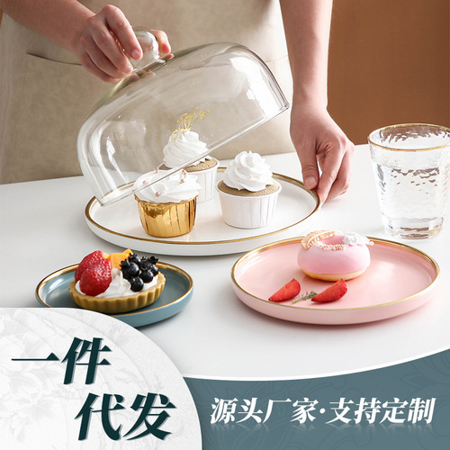 Nordic small fresh dessert plate transparent glass lid cake plate Western pastry baking dessert plate snack fruit storage plate