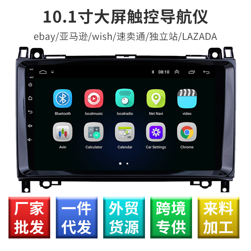 Factory wholesale large screen touch navigator smart car navigator…