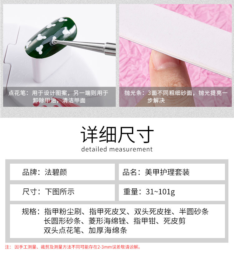 SKU001127详情-中文 (7).jpg