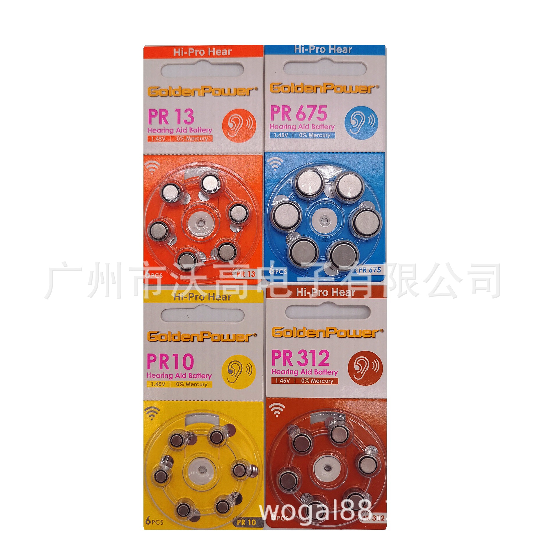 正品 金力音助听器电池 PR675 PR10 PR312 PR13 老人耳机电池
