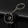 Modified transport, keychain with accessories, wheel, hub, metal pendant, Birthday gift