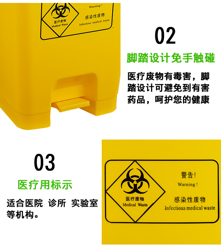 医疗废物桶6_04