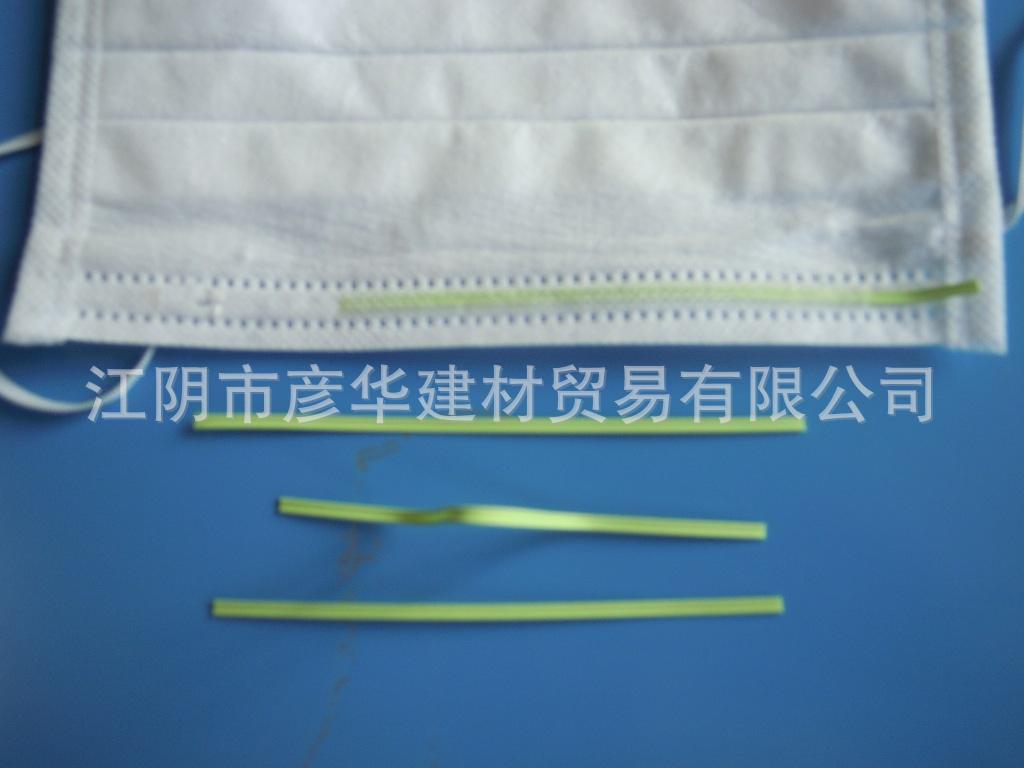 鼻梁条 口罩鼻梁条 全塑鼻梁条 一次性口罩鼻梁条 鼻梁条生产厂家
