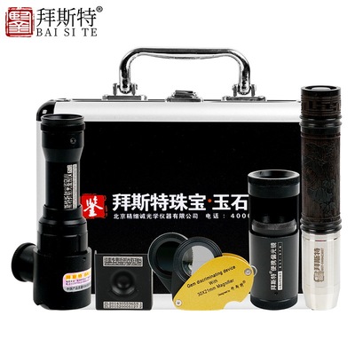 供应放大镜-放大镜60倍鉴别仪滤色镜偏光镜玉石文玩珠宝鉴定套装|ms