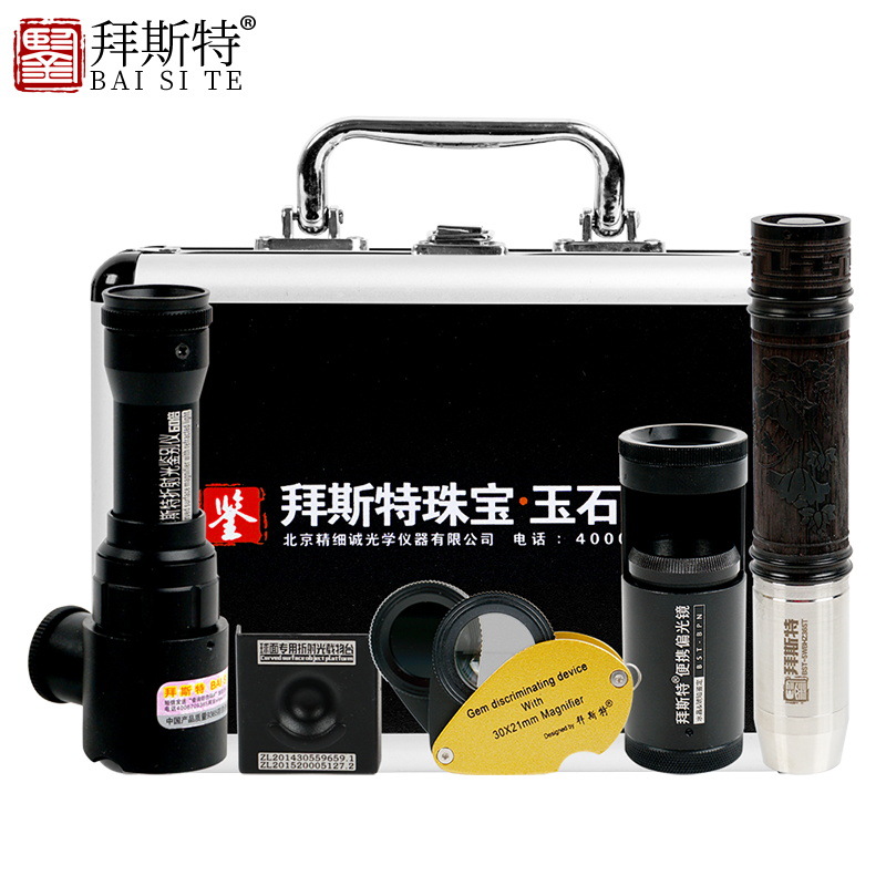 供应放大镜-放大镜60倍鉴别仪滤色镜偏光镜玉石文玩珠宝鉴定套装|ms