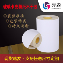 �S���N��80�ˆ����~�治���z A4���沣�����N�������z��Ͳ����