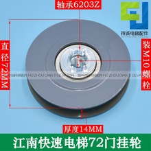 m춽ϿT݆ 72*14*6203/6202RSTK݆72F݆