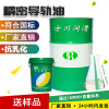 Fang Chuan G32/46/68# Guide oil 1L Price