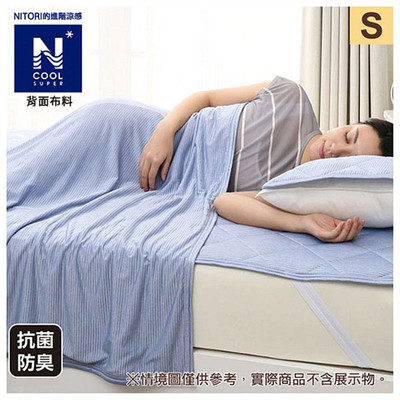 外貿出口日單尼達*超冷感午睡夏涼毯空調被冰絲學生單人毛巾被