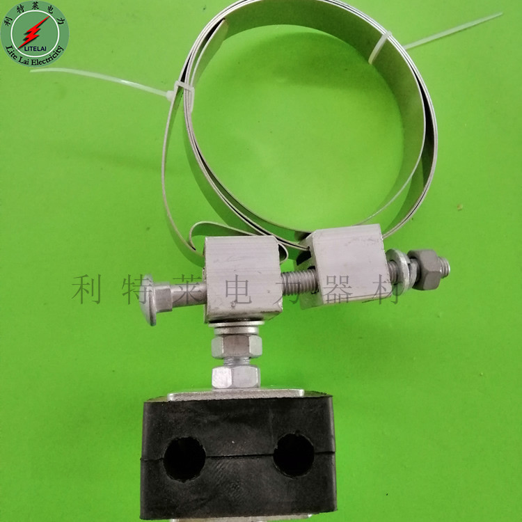 利特莱 ADSS光缆杆用引下线夹 引下线夹型号 钢带引下夹具厂家