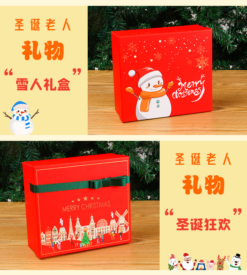 圣诞礼盒_06