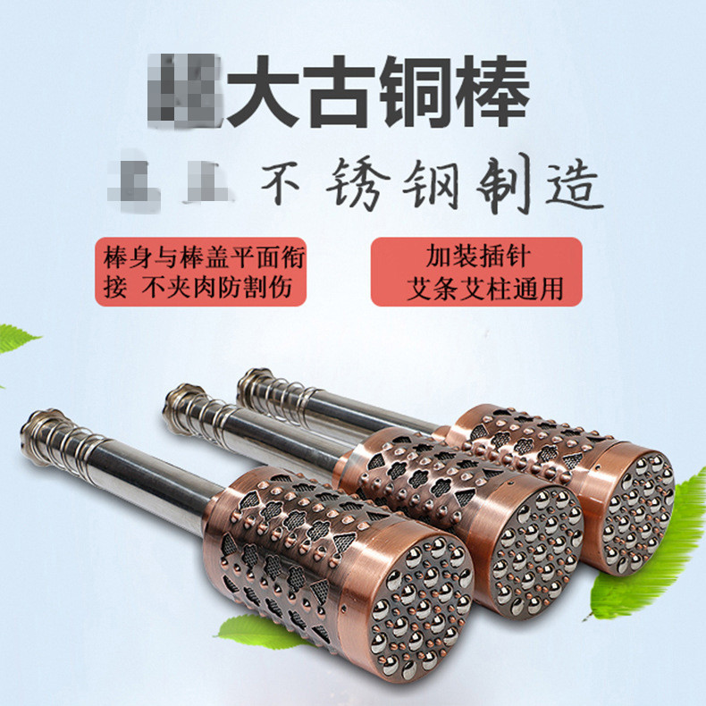厂家直供量大价优滚珠按摩大号仿古铜太极艾灸棒太极温灸棒