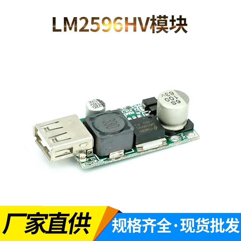 LM2596HV модуль понижения Вход 12V-48V электрический аккумулятор USB выход 5V/мобильный телефон зарядная плата