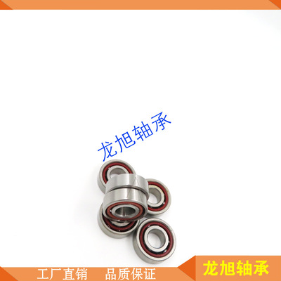 7004C角接触球轴承7005AC主轴轴承,高速角接触轴承7006AC配对轴承