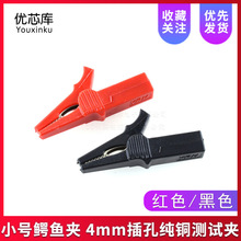 С̖�{�~�A 4mm��׼��~�yԇ�A ȫ���]��ȫ�o�� 15-20A�͉�늊A