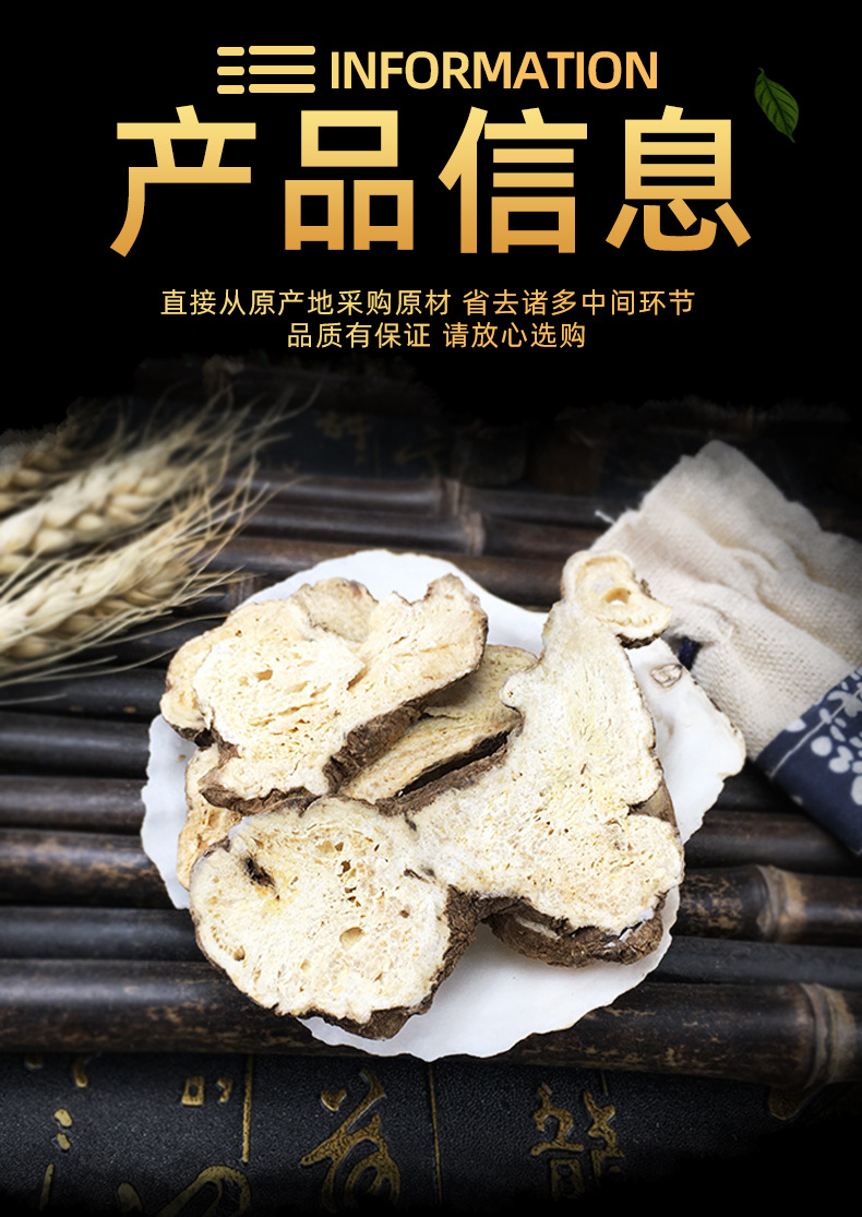 Dried White Atractylodes Rhizome Slices Bai Zhu Bulk Raw Herb for Decoction and Soup 500g quality and texture