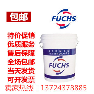 进口 福斯FUCHS Anticorit O3 W-FF防锈油，福斯03W-FF防锈剂